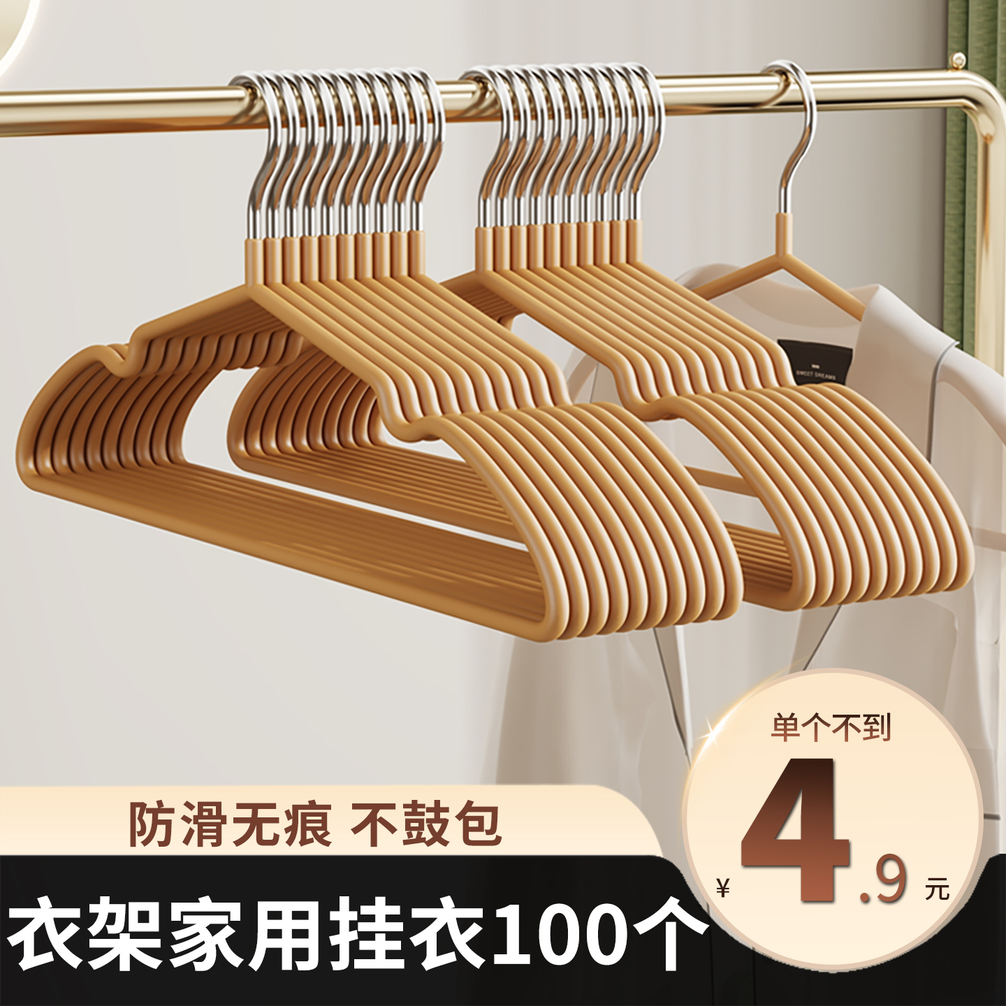 衣架硬过钢！十年拽不坏！