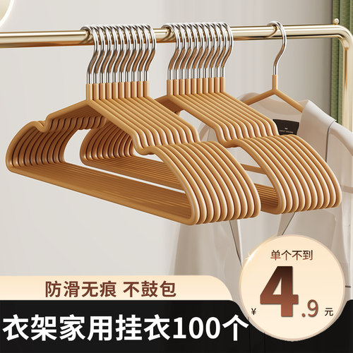 衣架硬过钢！十年拽不坏！