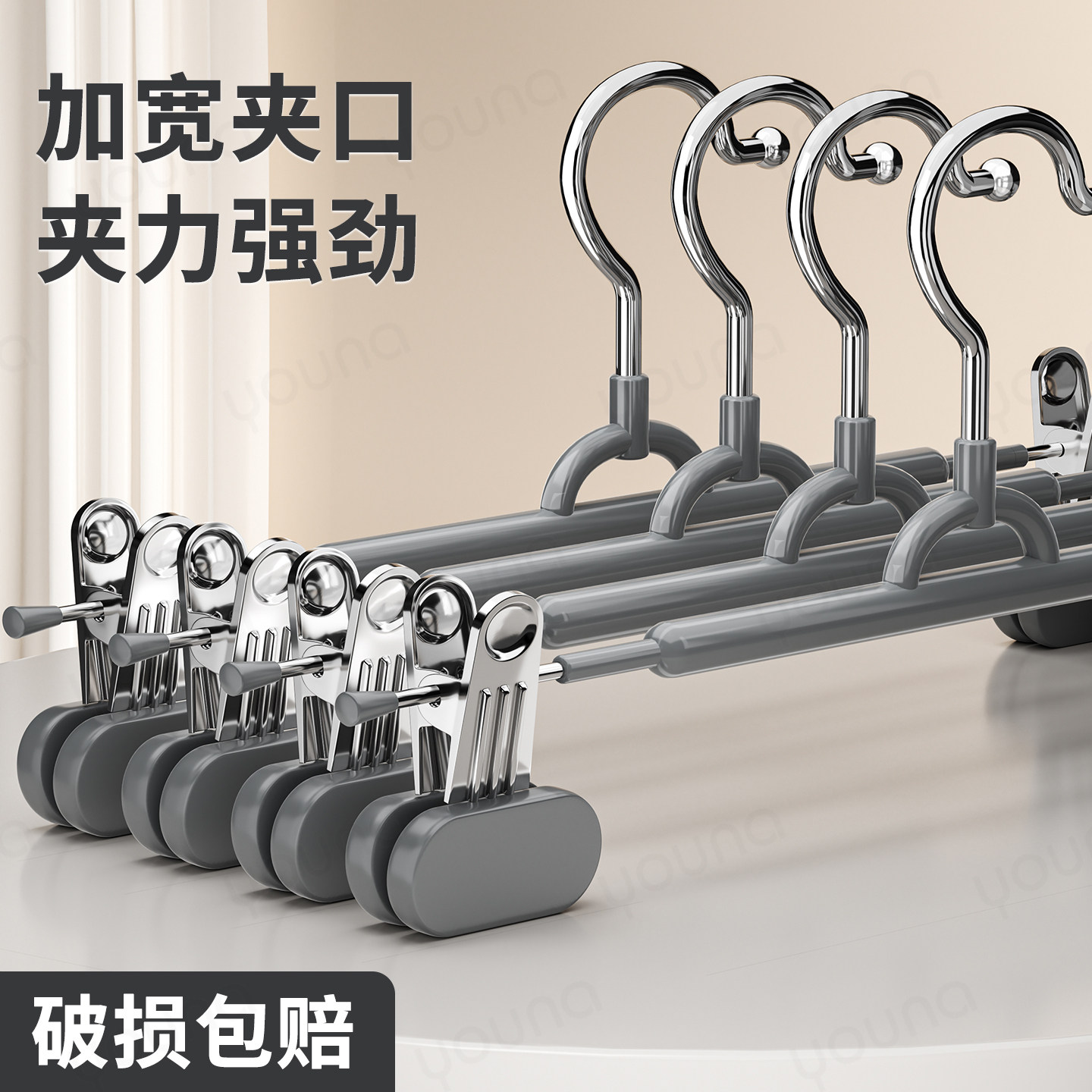 裤架裤夹家用裤子专用衣架宿舍无痕强力防滑jk裙裤夹不锈钢晾晒夹,收纳整理,金属衣架,淘宝优惠券,粉丝福利购,淘宝优惠卷