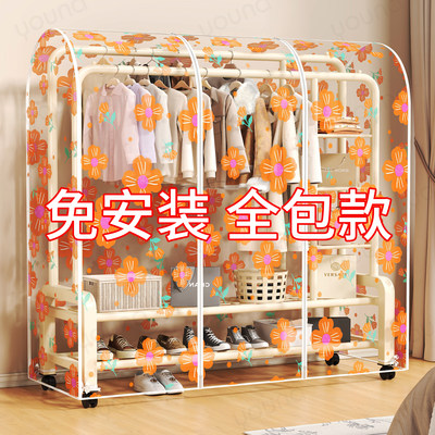 【防尘必备神器！】免安装全包围