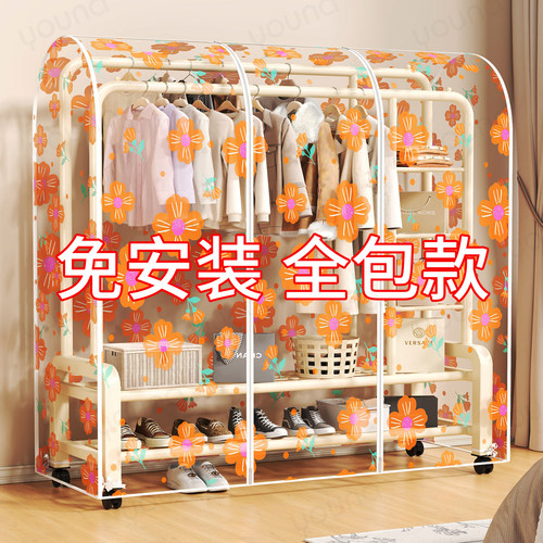 【防尘必备神器！】免安装全包围