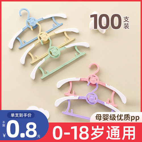 【千万宝妈推荐】儿童衣架