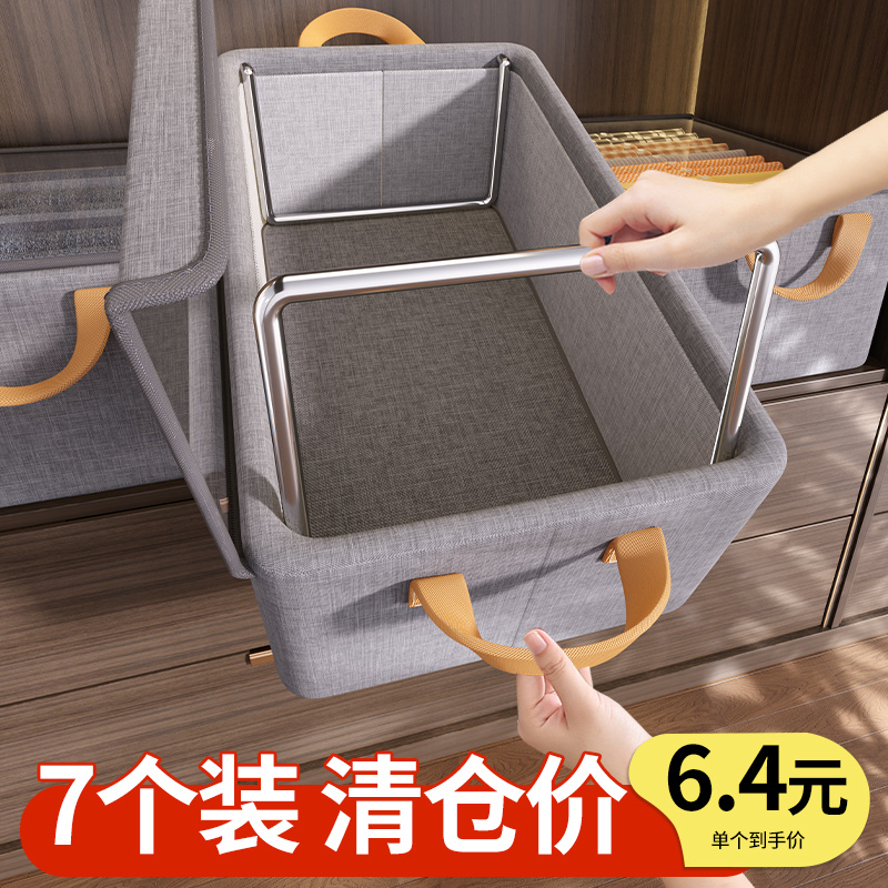 【单个不到7元！！】衣服收纳箱