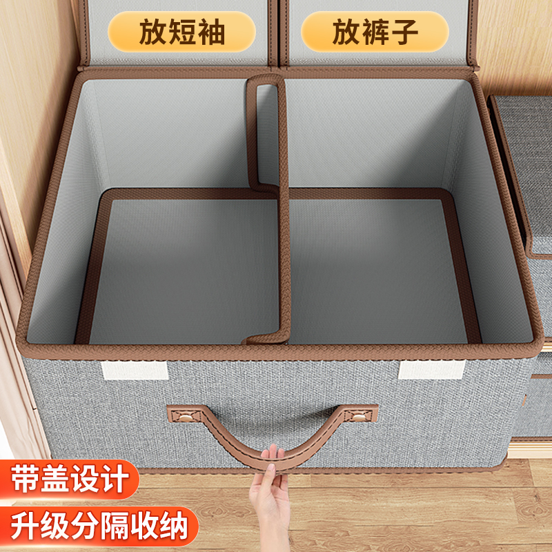 衣服收纳盒带盖家用衣柜衣物裤子分隔整理盒箱布艺折叠储物盒神器