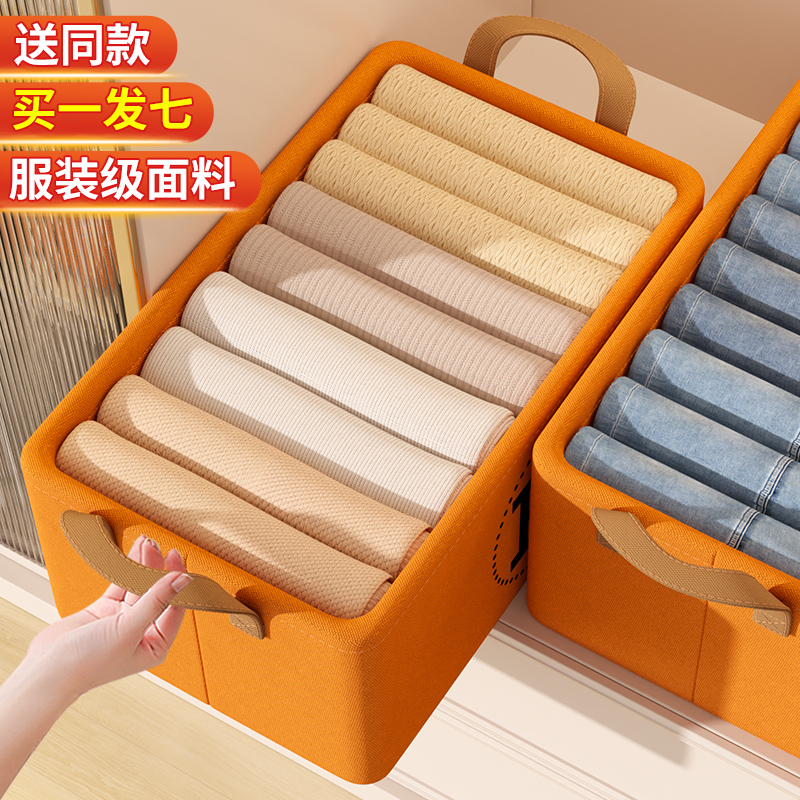 【品质之选】衣服收纳箱家用收纳