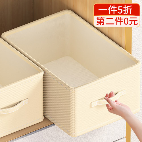 衣服收纳箱衣柜分层整理神器