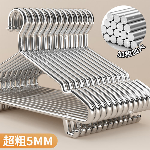 【终身质保！】加厚不锈钢衣架