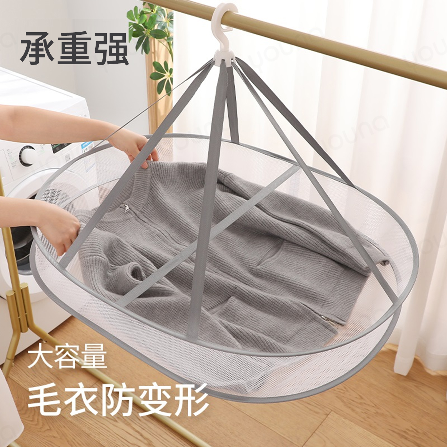 【小红署博主都在找的晾晒网！】