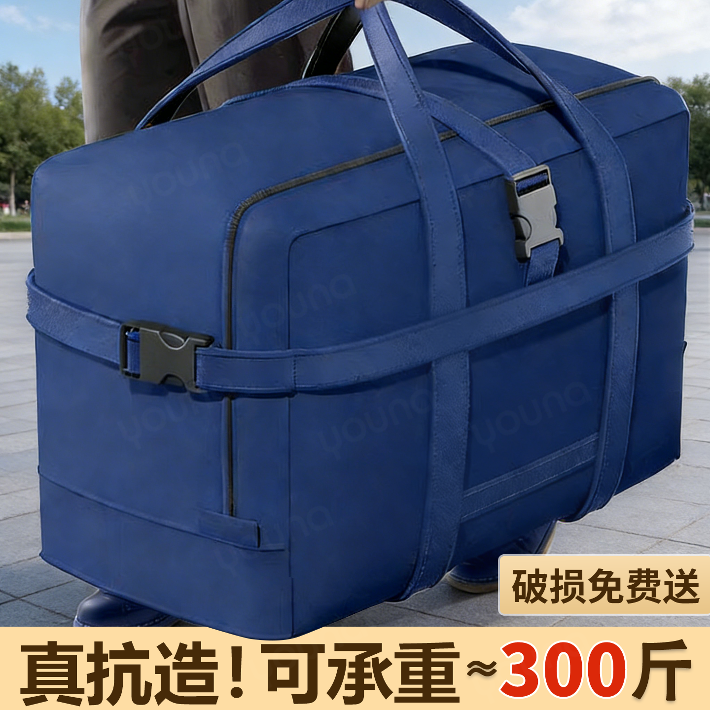 搬家打包袋牛津布防水行李打包袋子特大号超大容量加厚被子收纳袋