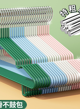衣架家用挂衣100个不锈钢加粗宿舍用学生防滑无痕晾衣服挂钩撑子