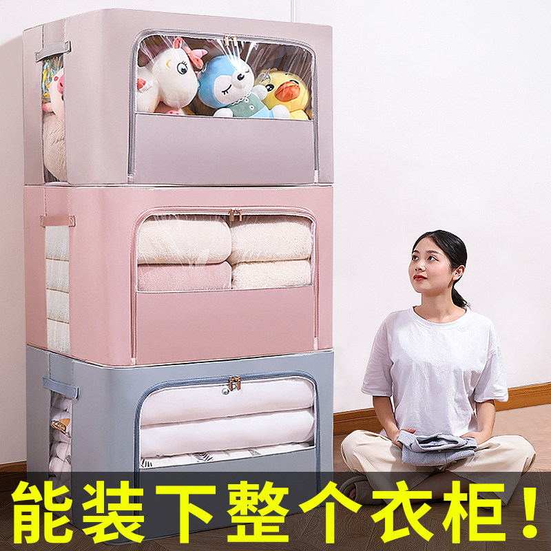 速发衣衣收纳大子防潮防霉袋容量装被子整理箱服物行李搬家专用打
