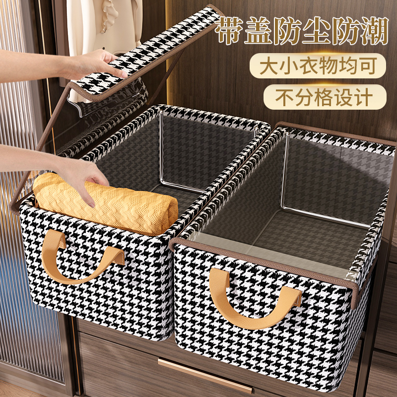 【回头客3千】千鸟格收纳箱