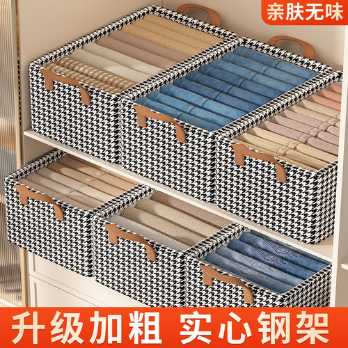 【品质TOP】千鸟格衣服收纳盒