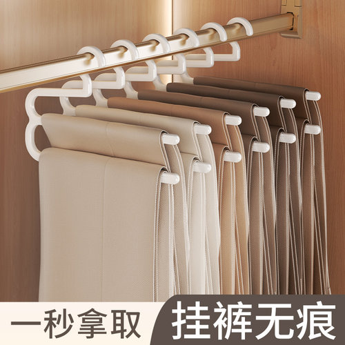 【小红薯推荐】挂裤一秒拿取