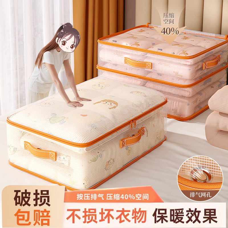 被子收纳袋学生装衣服棉被专用袋子超大容量搬家羽绒服压缩袋神器