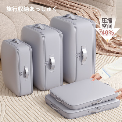 【只排气不伤绒】按压式压缩袋