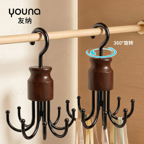 【整理师推荐！】榉木八爪挂钩
