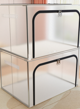透明收纳箱整理箱家用衣柜衣服羽绒被子折叠储物盒大容量换季神器