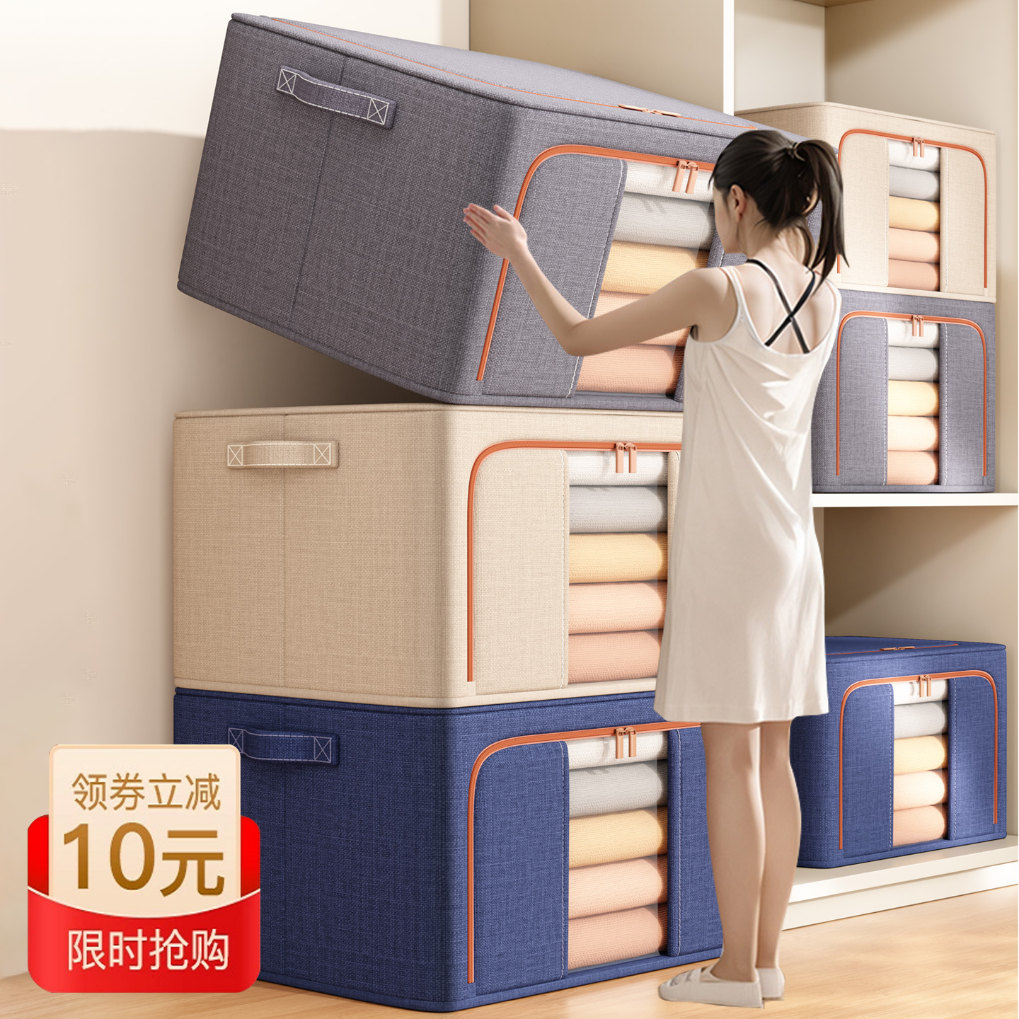 【买一发二！大容量棉麻收纳箱】