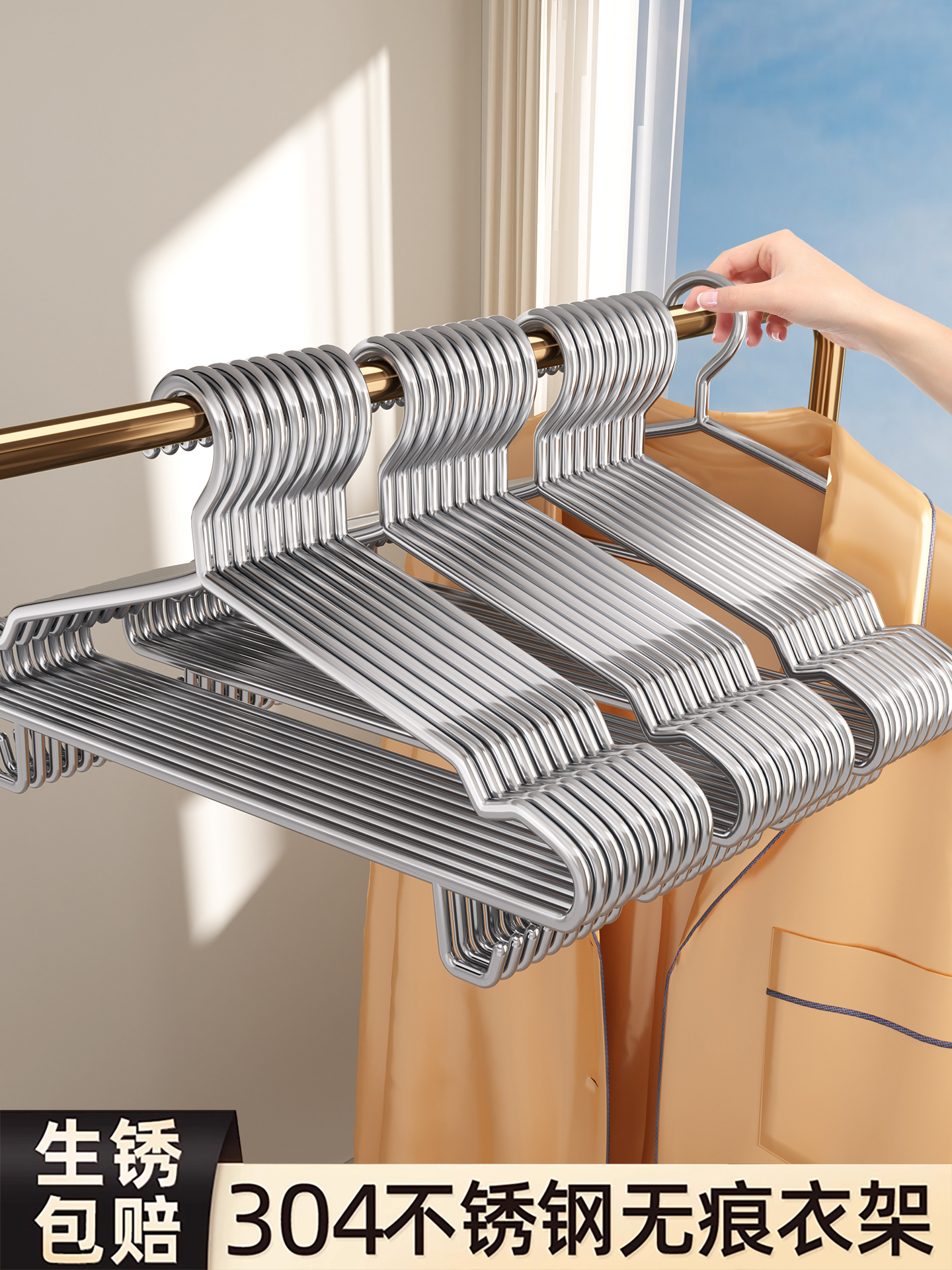 不锈钢衣架家用挂衣架子加粗加厚晾衣撑学生宿舍用晒衣服挂钩撑子