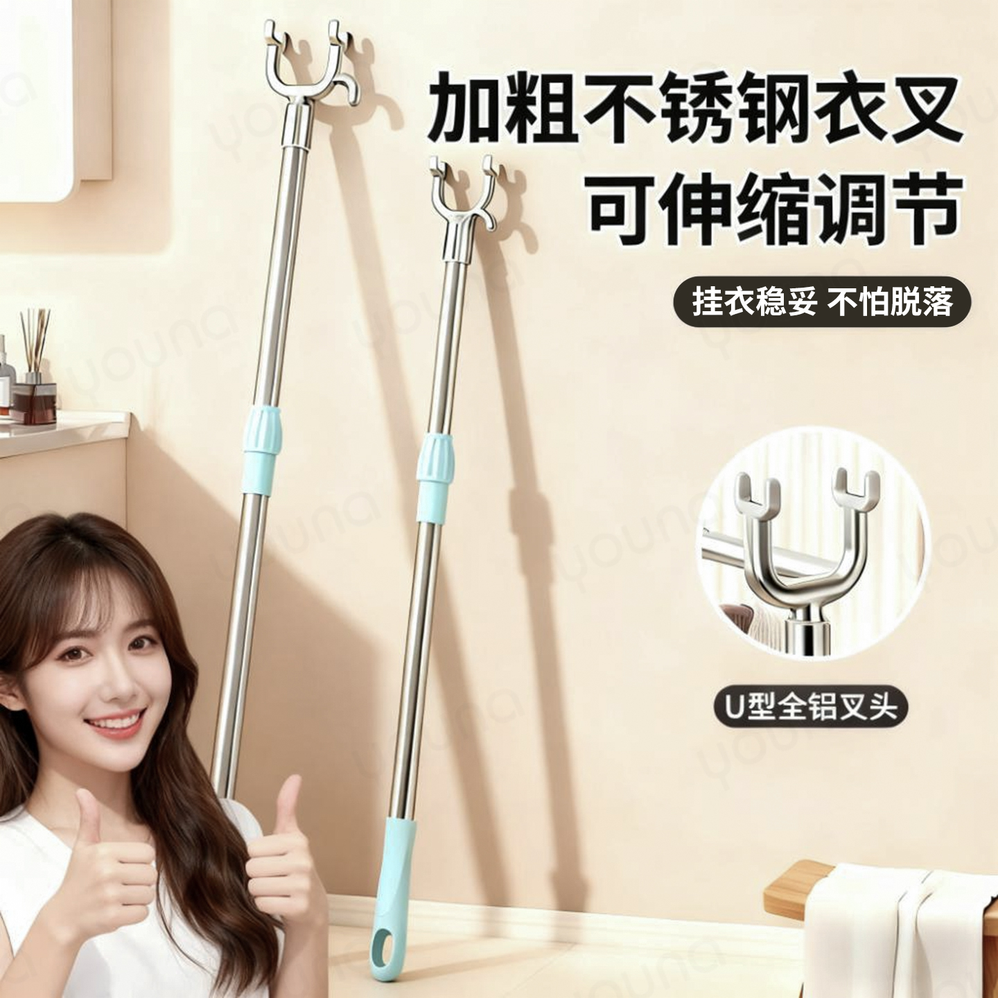 小红薯58W+推荐！家用撑衣杆衣叉