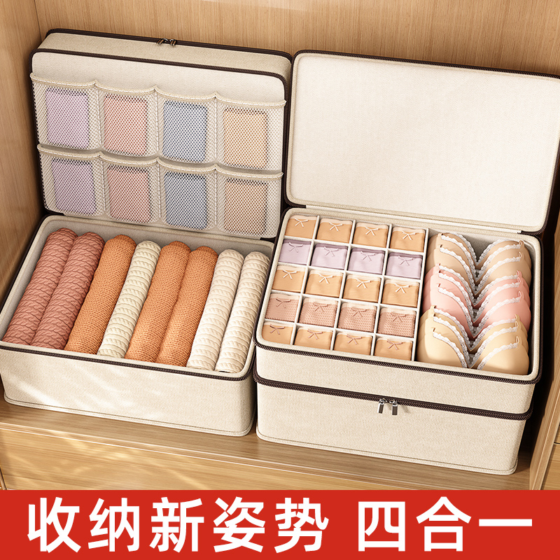 【全网低价】折叠带盖收纳箱