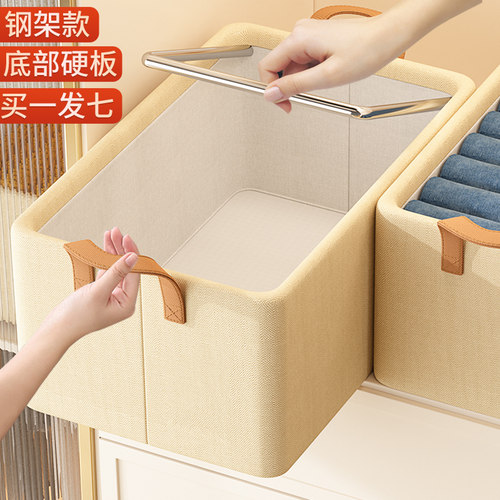【收纳整理推荐】衣服收纳箱家用