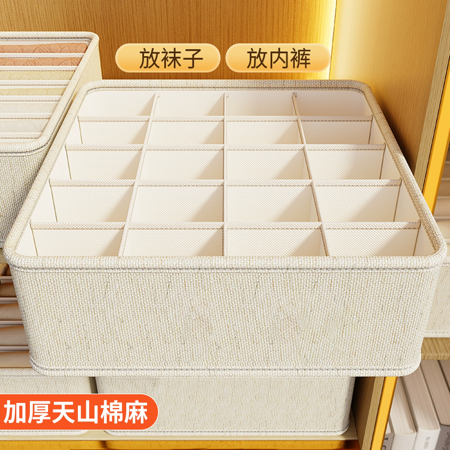 【不买后悔一年的！】棉麻收纳盒