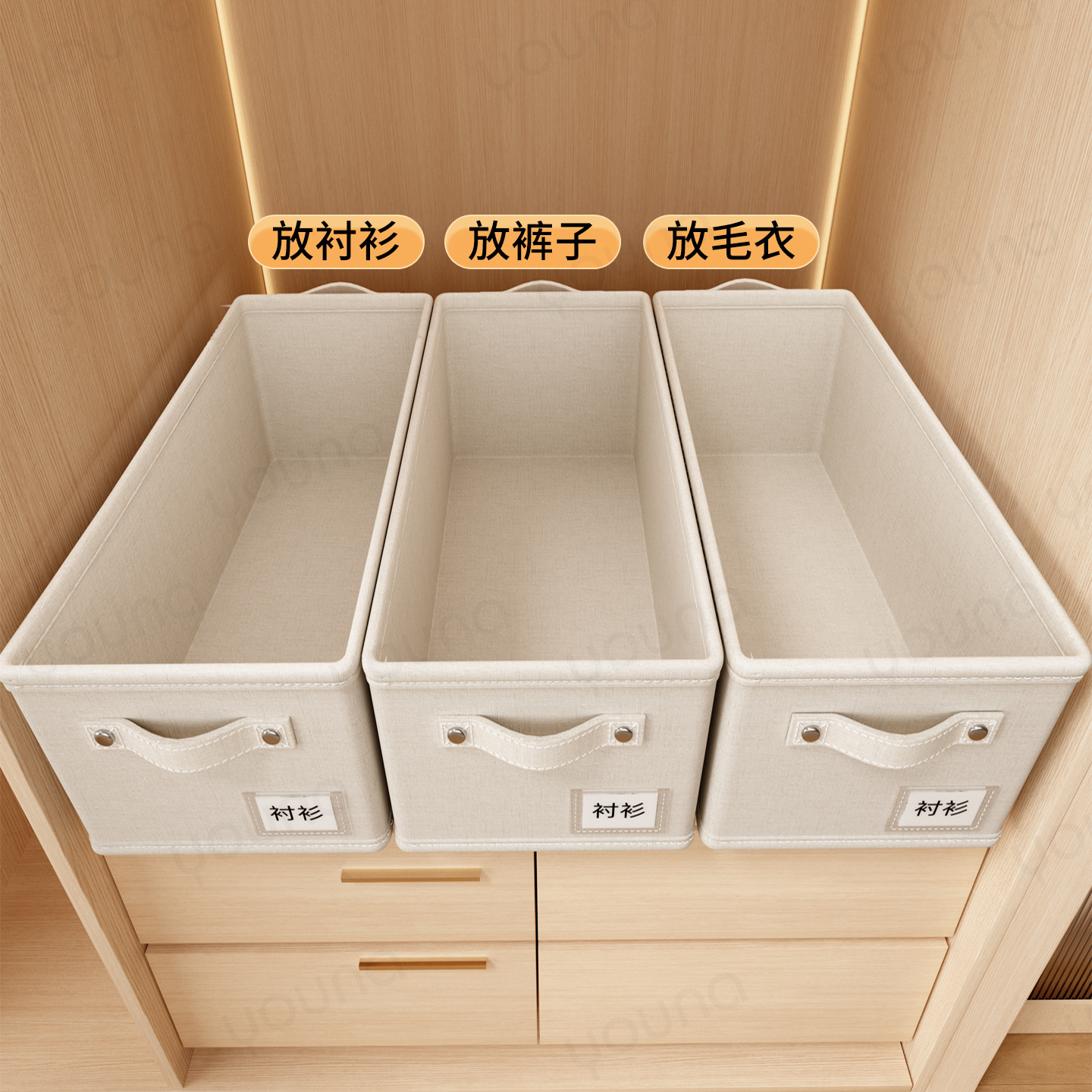 【有它,谁还买柜子！】收纳盒