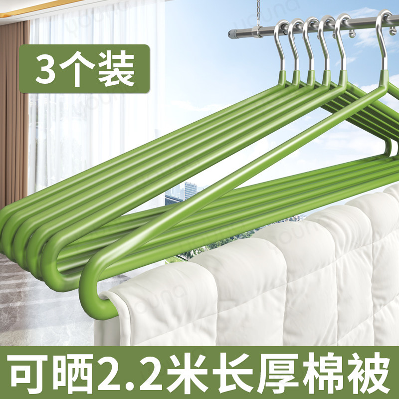 晒被子神器阳台家用晒棉床单被套浴巾专用衣架大号加粗加厚晾衣架,收纳整理,置地/升降晾晒衣架,淘宝优惠券,粉丝福利购,淘宝优惠卷