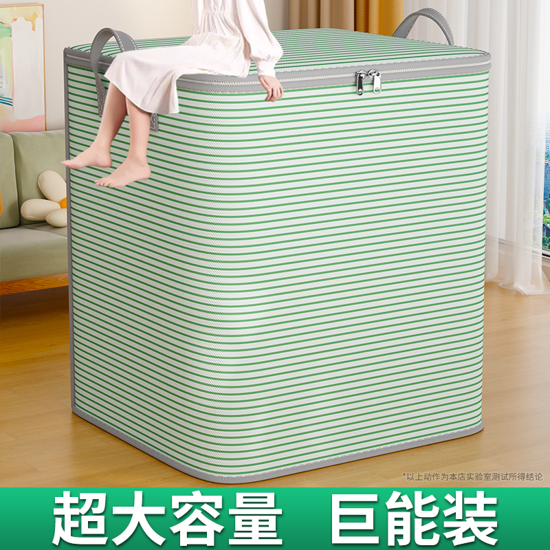 【被子大胃王！1袋裝下整個家】