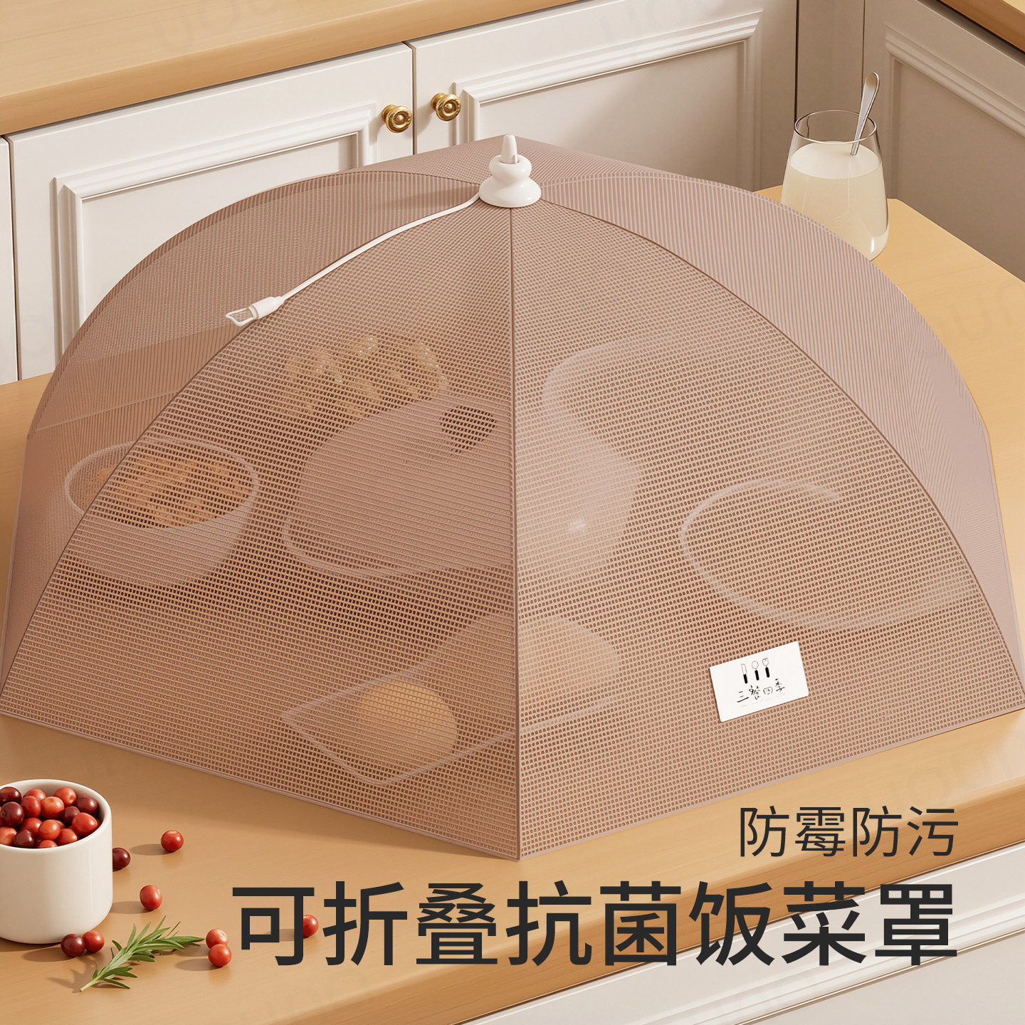 菜罩2026新款可折叠盖菜罩子家用遮尘防苍蝇神器剩饭剩菜食物罩子