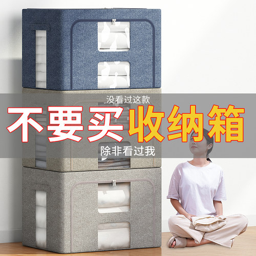 整理师专用阳离子衣服收纳箱神器