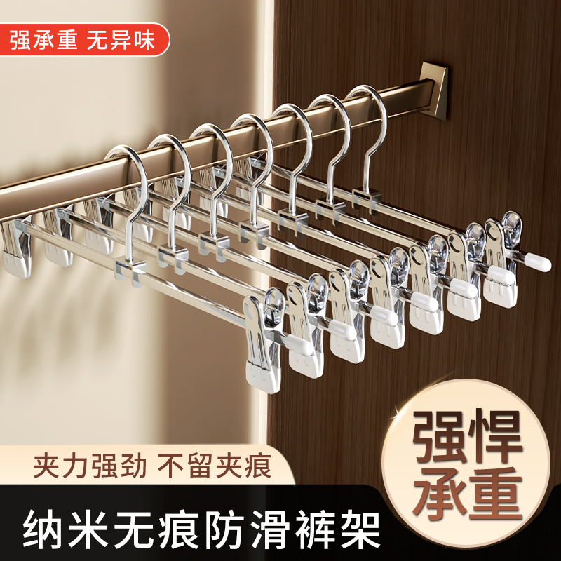 【小红薯力荐！】质量超好的裤架