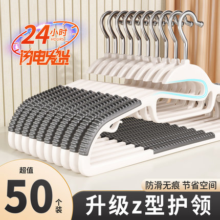 衣架家用挂衣服防滑无痕晾衣架防肩角不起包大衣撑子衣柜专用衣挂