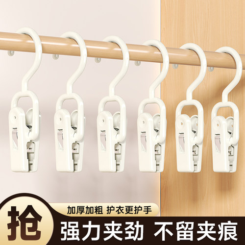 多功能夹子不伤衣物强力夹