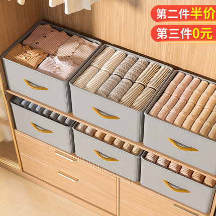 衣服收纳箱家用衣柜分层整理盒放衣物裤子布艺抽屉式折叠储物神器