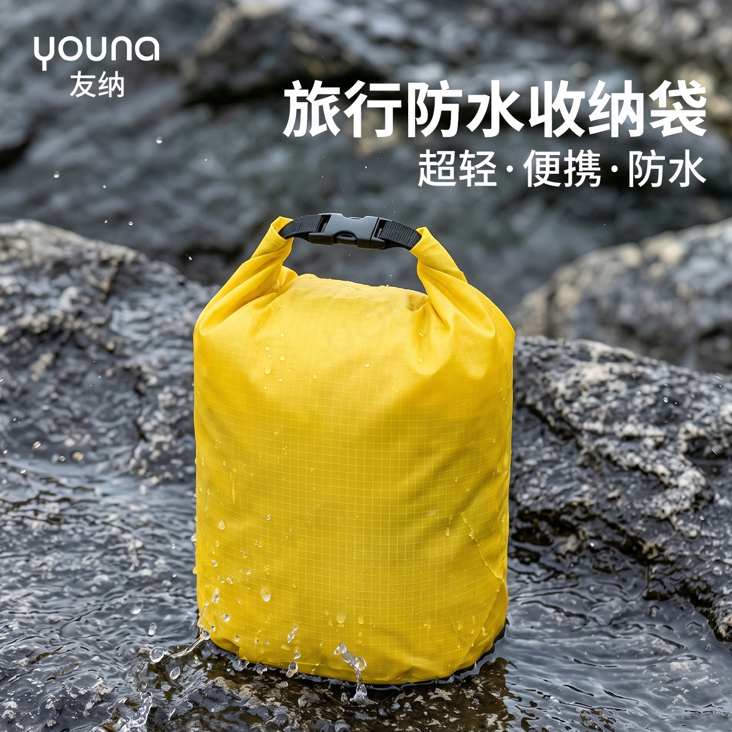 旅行防水收纳袋户外便携健身脏衣袋衣物分装袋湿泳衣洗漱包收纳袋