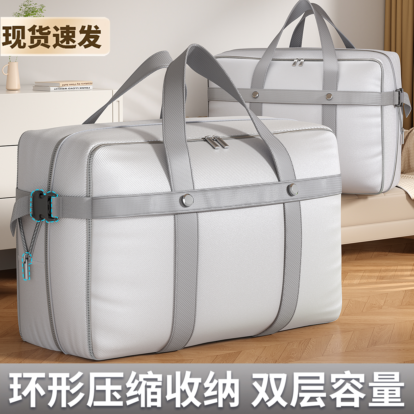 【必入的居家好物！】压缩打包袋