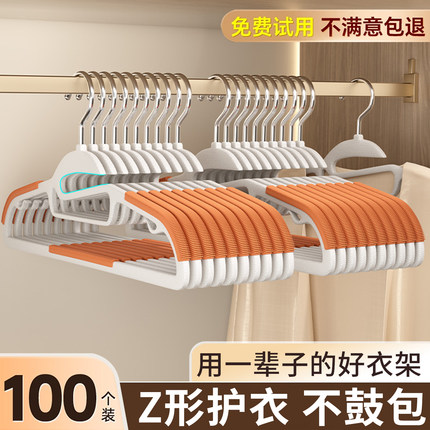 衣架家用挂衣无痕防肩角滑晾晒衣挂衣服挂架不起包衣撑子加粗加厚