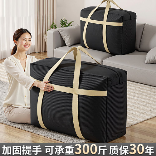 【比衣柜还能装的！】被子收纳袋