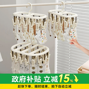 袜子晾晒架阳台家用晒内衣裤神器多功能防风无痕袜架多夹子晾衣架