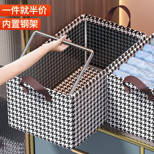 【人气top】千鸟格衣服收纳筐