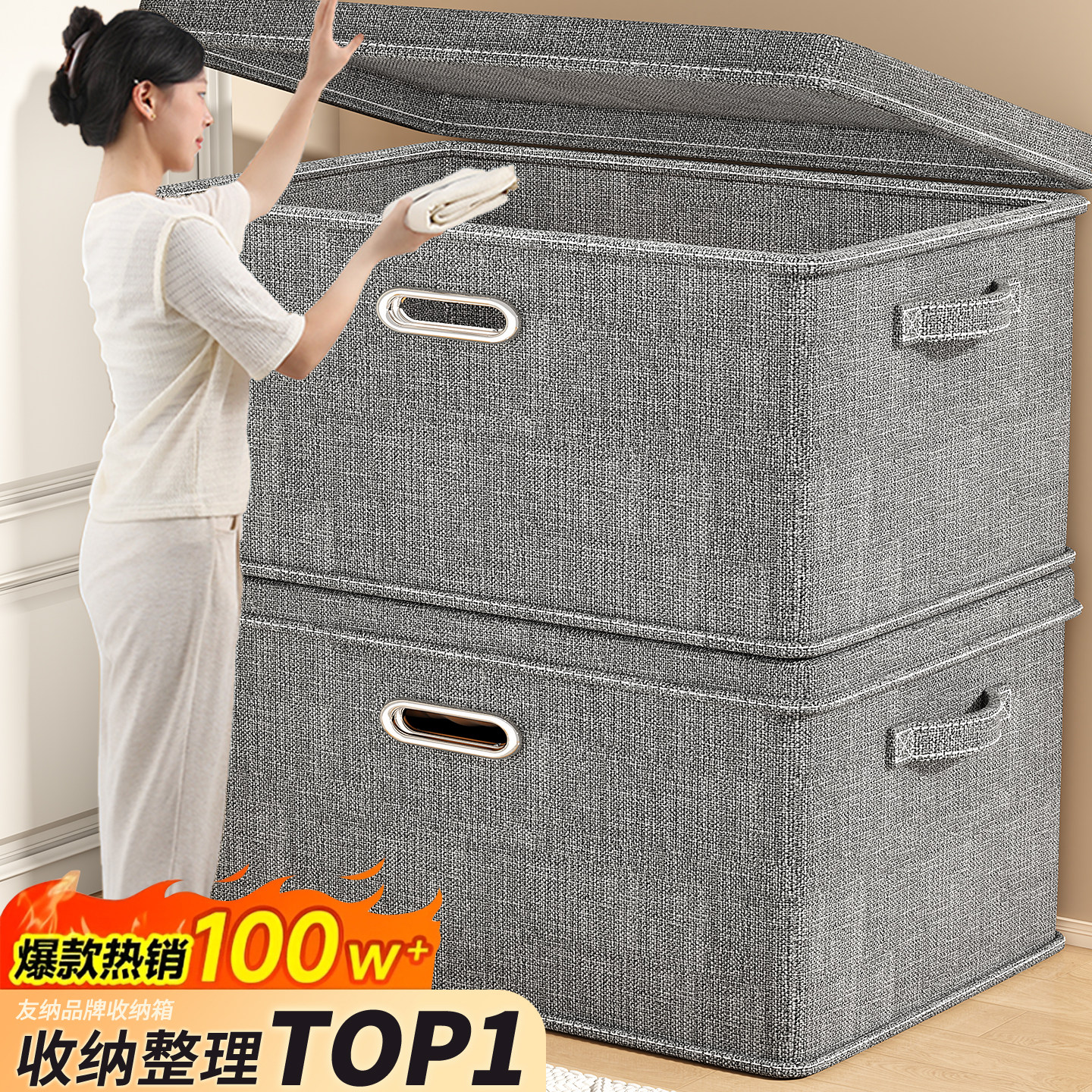 带盖子衣服收纳箱家用大容量衣柜装衣物被子收纳箱布艺可折叠整理
