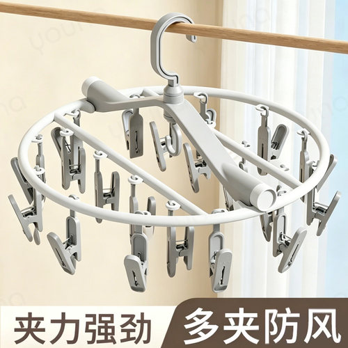 【不怕大风吹！】晒袜子神器