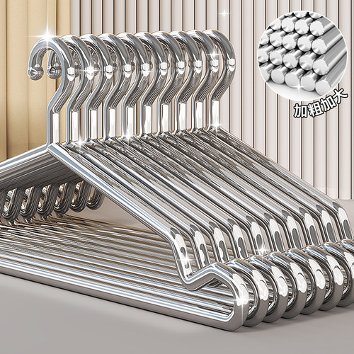 【挂衣必备好物！】加厚金属衣架