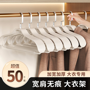 羽绒服专用宽肩衣撑 大衣衣架家用挂衣加粗加大无痕防滑防肩角西装