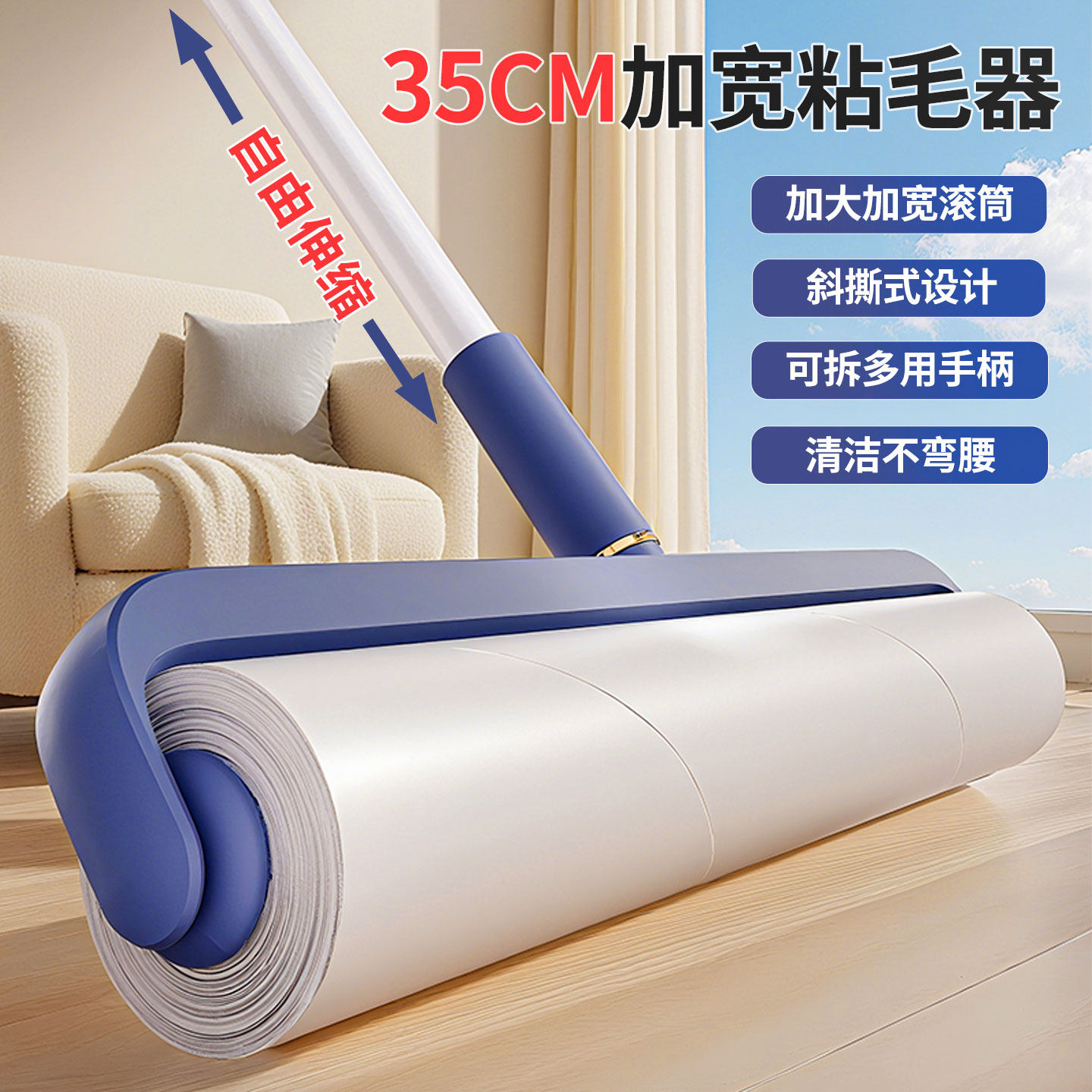 【宠物博主推荐！】可伸缩粘毛器