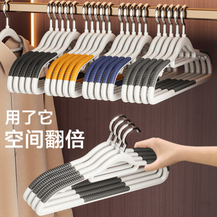 无痕衣架家用挂衣防肩角衣撑晾衣服防滑护衣架子衣柜衣挂撑子挂架