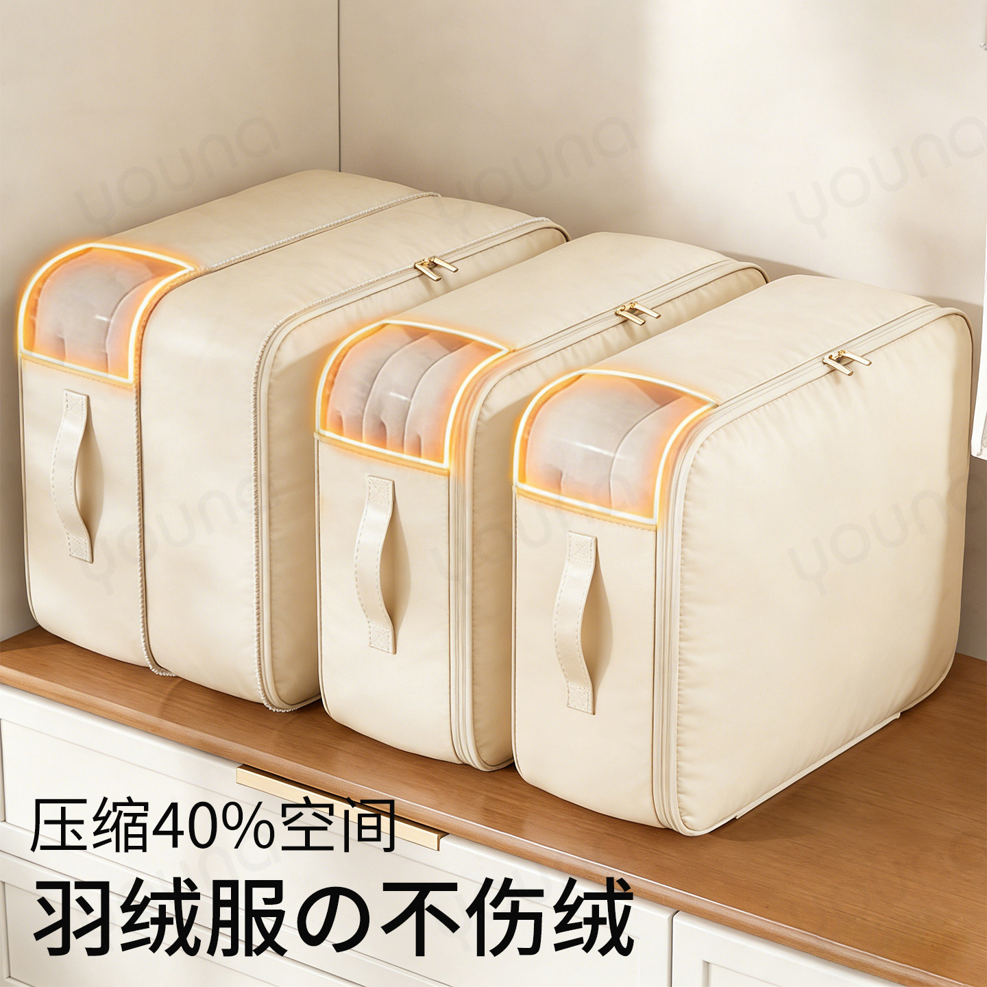 日本防尘被子收纳袋蚕丝被羽绒服专用压缩袋旅行大容量行李整理袋,收纳整理,被子防尘袋,淘宝优惠券,粉丝福利购,淘宝优惠卷